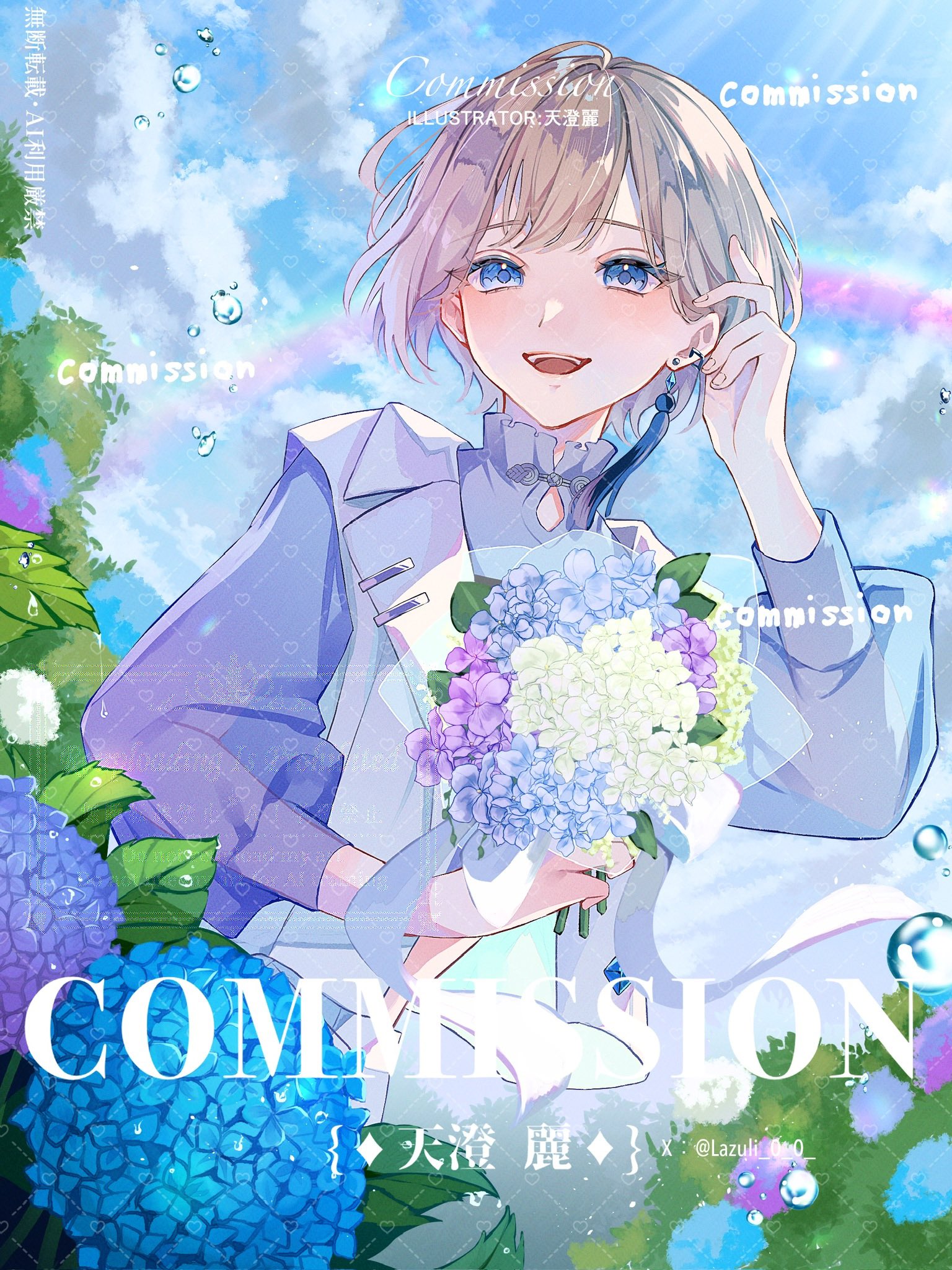 麗イラストご依頼 天澄 麗🧊ご依頼受付中 (@Lazuli_0_0_) / X
