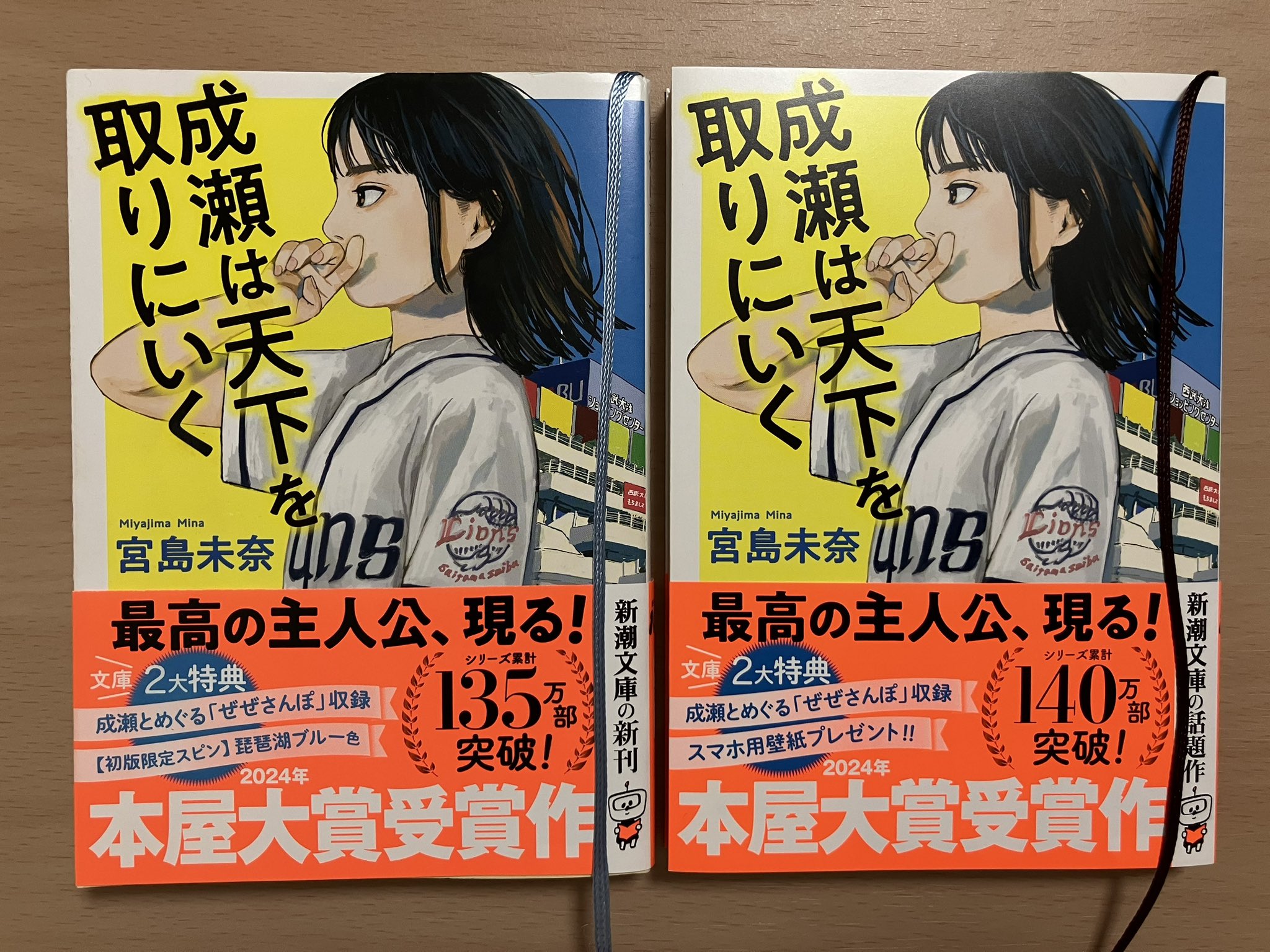 広島くんページになります。 宮島未奈 on X: 