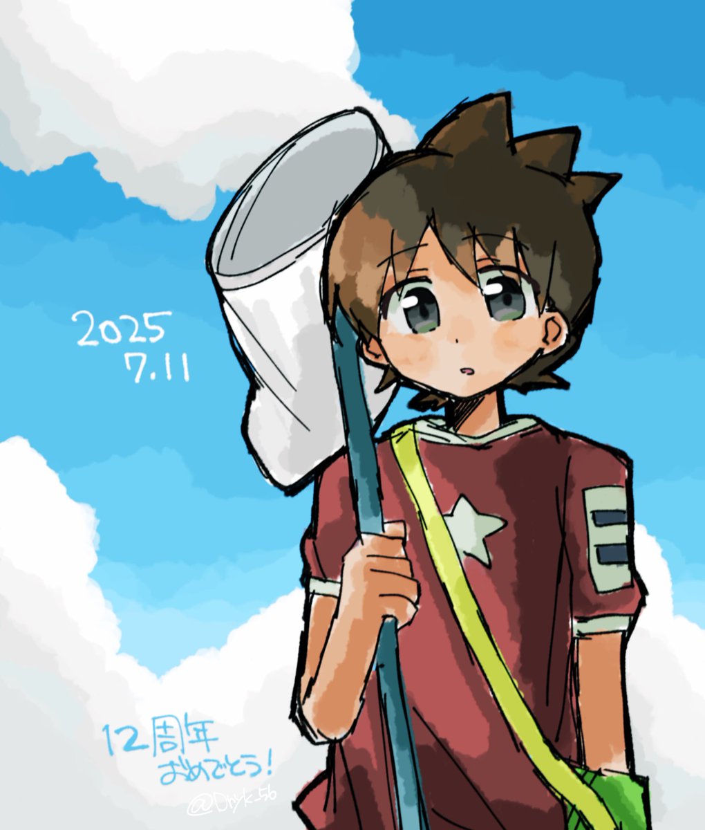 Dryk_56's tweet image. おめでとう☀️ずっと大好きだ〜〜！🥳✨
#妖怪ウォッチ #妖怪ウォッチ12周年 
#妖怪ウォッチ12周年だニャン