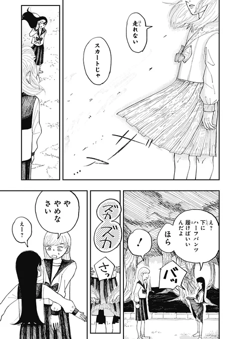 (6/12) 