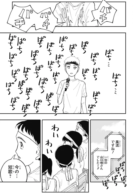 (12/12) 