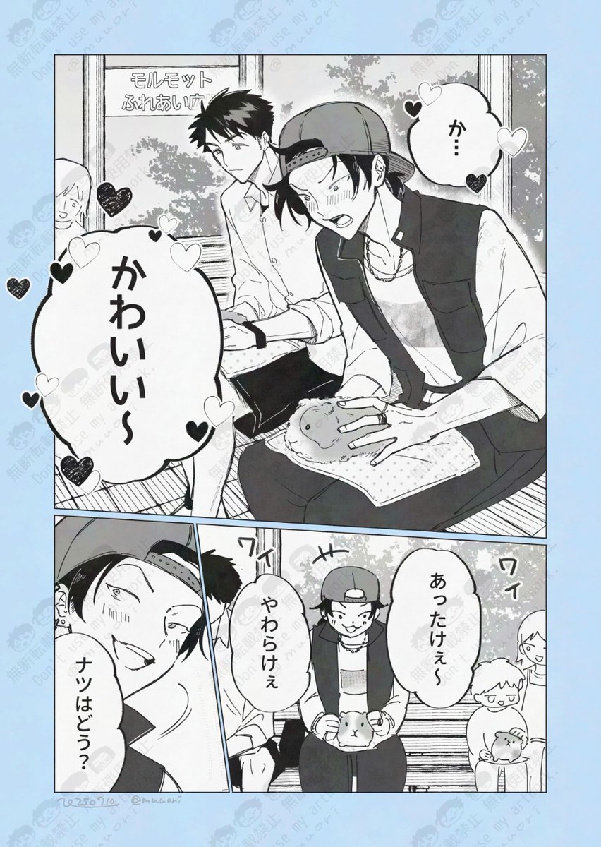 めちゃくちゃええやん