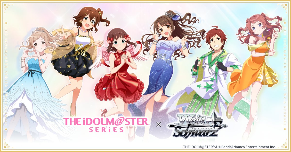 ヴァイスシュヴァルツ公式 on X: 