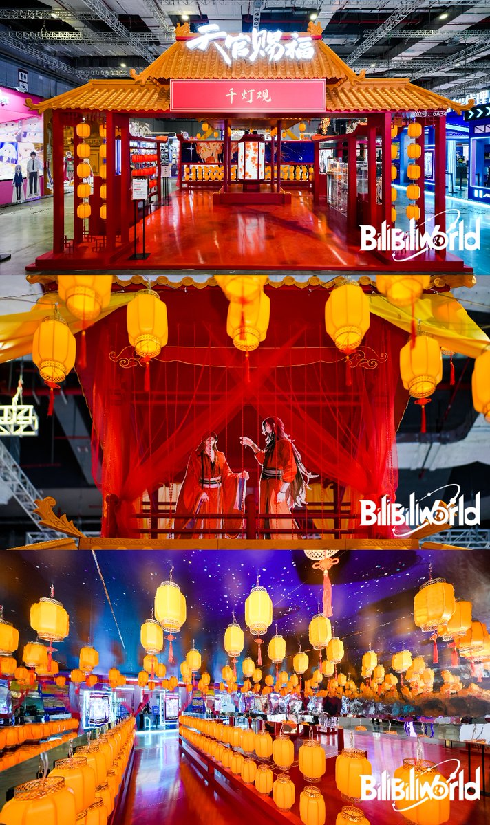 TGCF_Official's tweet image. 灯映人间,千盏长明🏮
邀君前往,共赏盛景✨
#天官赐福动画 BW展台活动正在进行中,欢迎前往打卡,期待与君相逢。
展会时间:2025/7/11-7/13
展馆地址:上海·国家会展中心
展台位置:6.1H—6A34 天官赐福动画展台
#BW2025 #天官赐福