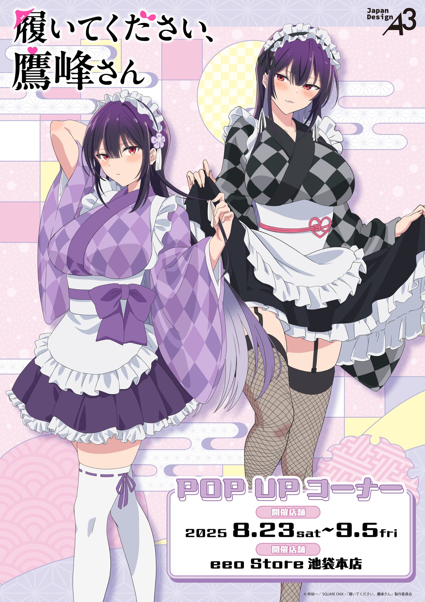 Gvj9GEHakAEgMMV.jpg:large