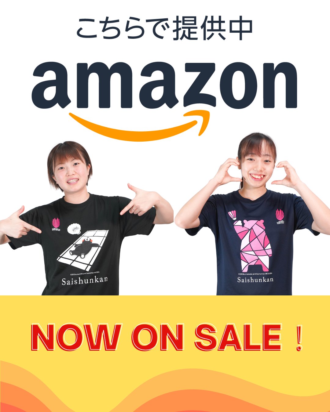 再春館製薬 限定シャツのみ 再春館製薬所 | ドコデモ 再春館製薬 限定