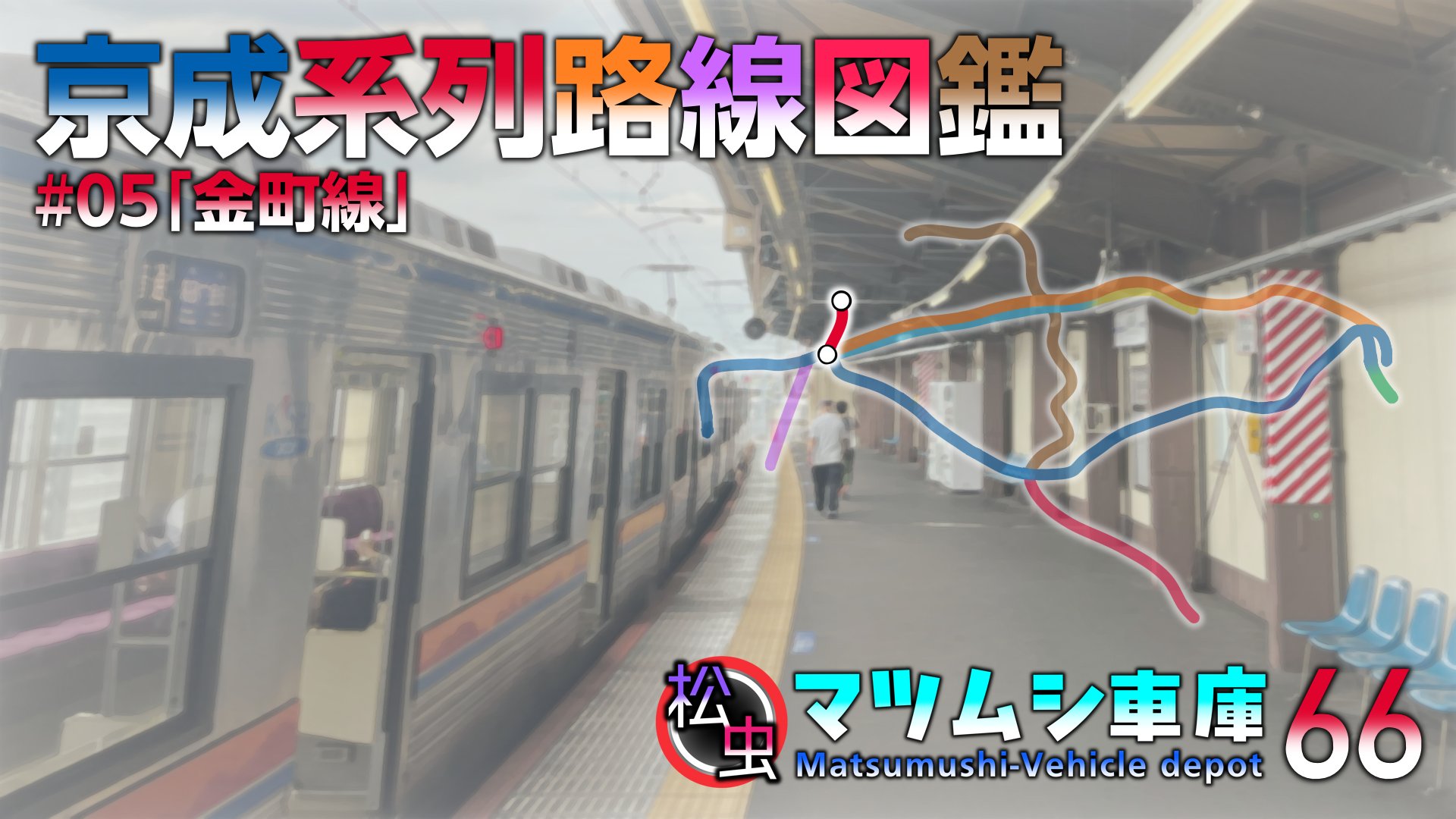 Freedom Train@C106 日曜日 東6-ス28b on X: 