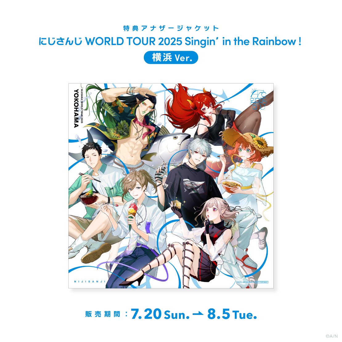 【Lapin】雲が描いた月明かり  ２部FC先行チケット Lapin】雲が描いた月明かり 2部FC先行チケット Lapin様専用】雲が