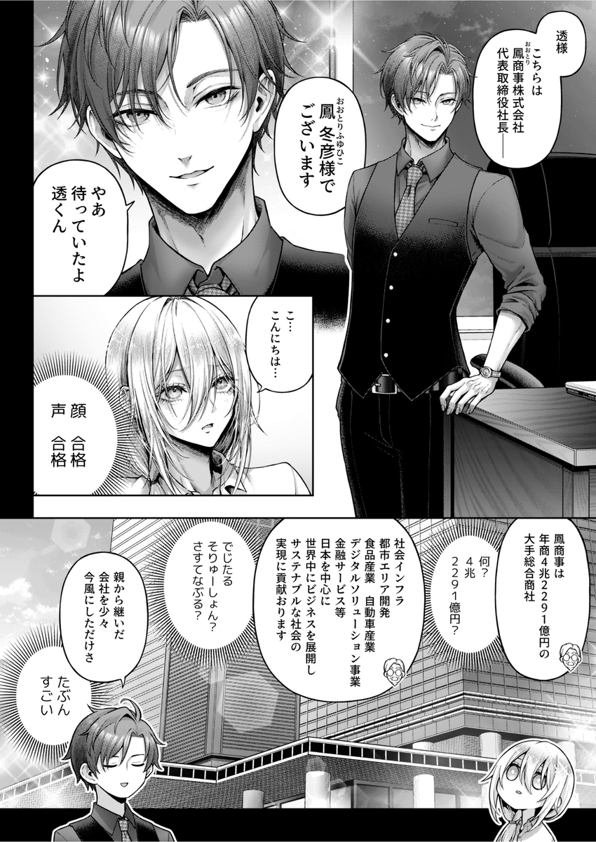 (3/3) 