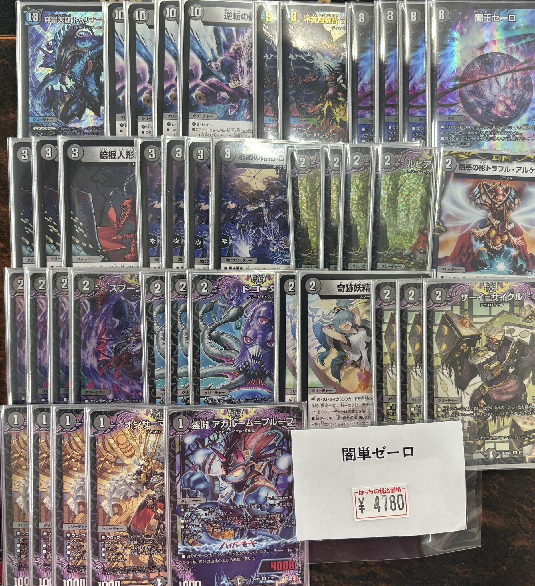 カードショップはっち大阪日本橋店 on X: 