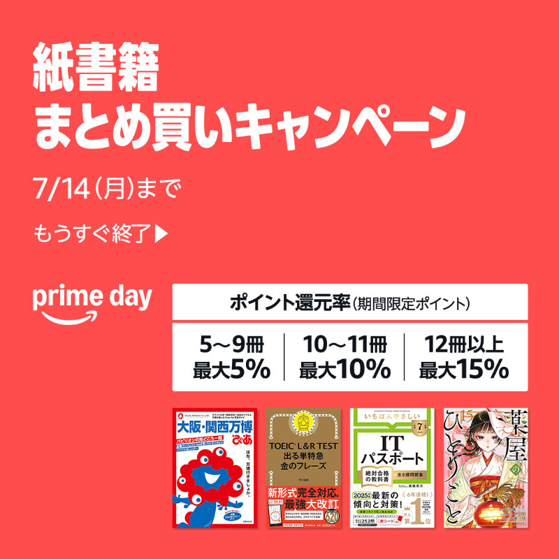 4点おまとめ♪ありがとうございます Amazon.co.jp (アマゾン) added a new photo. - Amazon.co.jp