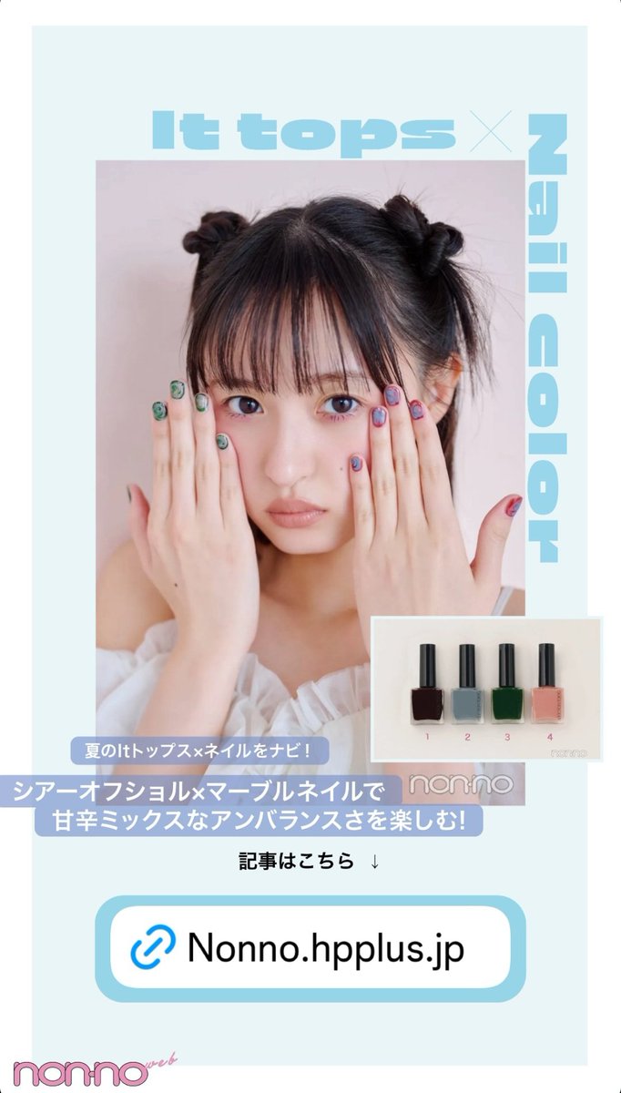 さくちゃん - Search / X