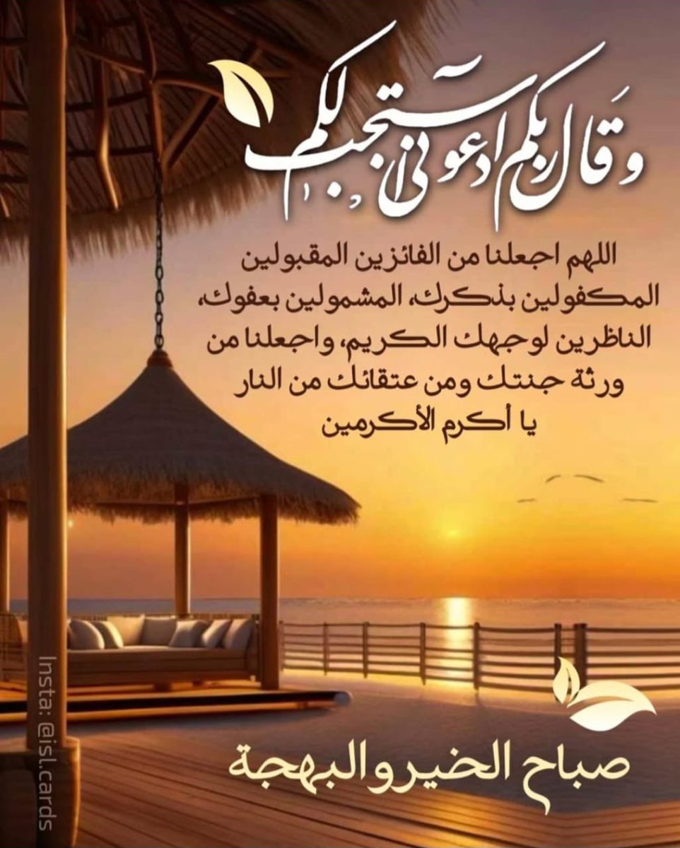 أ/أبو صهيب (@alawimak) on Twitter photo 