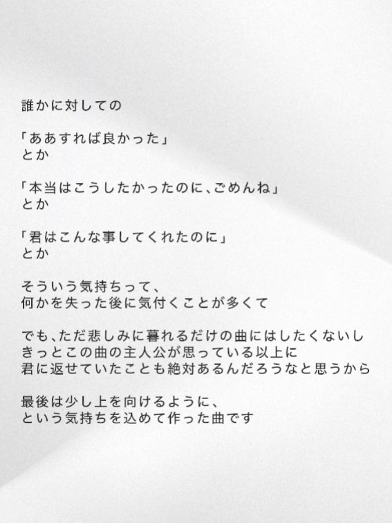 今日、

「Never ends」の配信がスタートしました！！！！！

ぜひフルで沢山聴いてください！！！

uru.lnk.to/OiJv7x

#ドラマDOPE
#Neverends