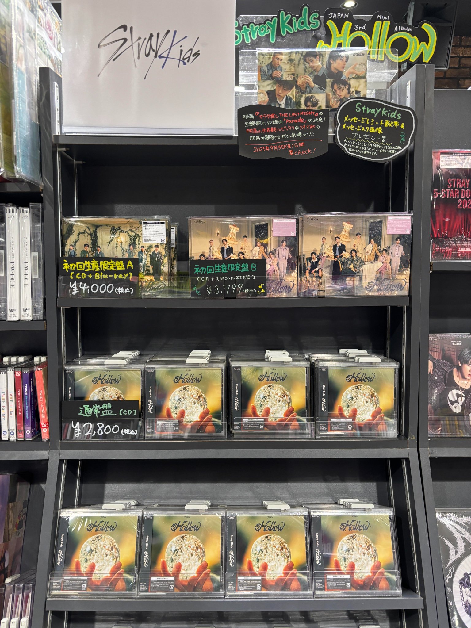 hollow タワレコ 特典 コンプセット② タワーレコード仙台パルコ店 on X: 