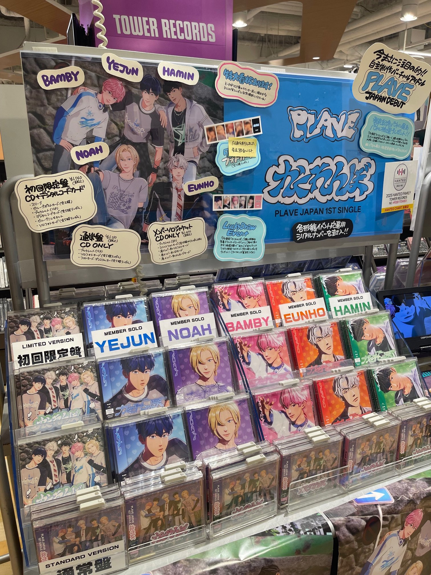 大幅値下げ＊LaLa 2008 1月号　付録　メモリアルカレンダー　ポストカード A3!×歌舞伎』POP UP SHOP in TOWER RECORDS開催決定!! - TOWER