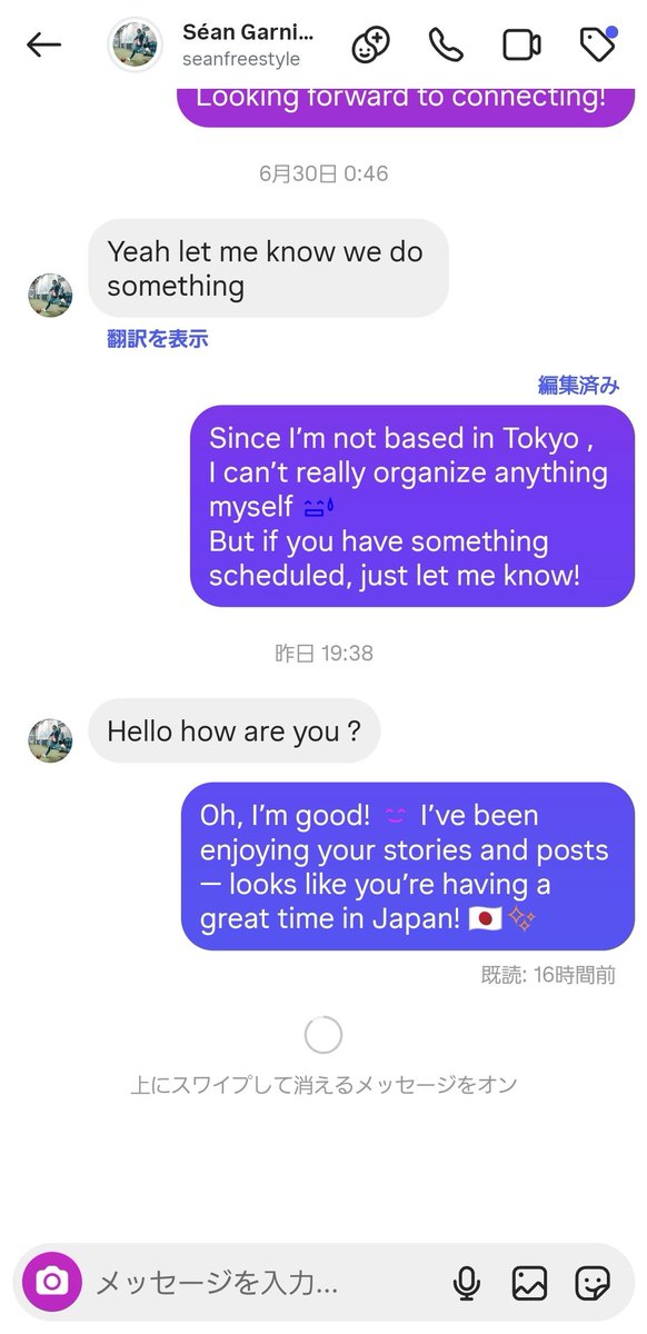 toshi_brilliant's tweet photo. Let me know we do something”
…って、結局どういう意味だったんだショーン😂
#SeanGarnier #DM謎すぎ #フリースタイル界隈 https://t.co/THgt4jke3e