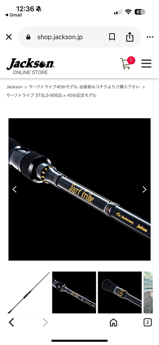 uchiumi_lover's tweet photo. 今日から、Jackson大好きますをさんでいくわー😃🎣
#Jackson
#SurfTribe
#45th記念モデル
#息子の誕プレ
#井熊さんサインください https://t.co/laDzWDuoKY