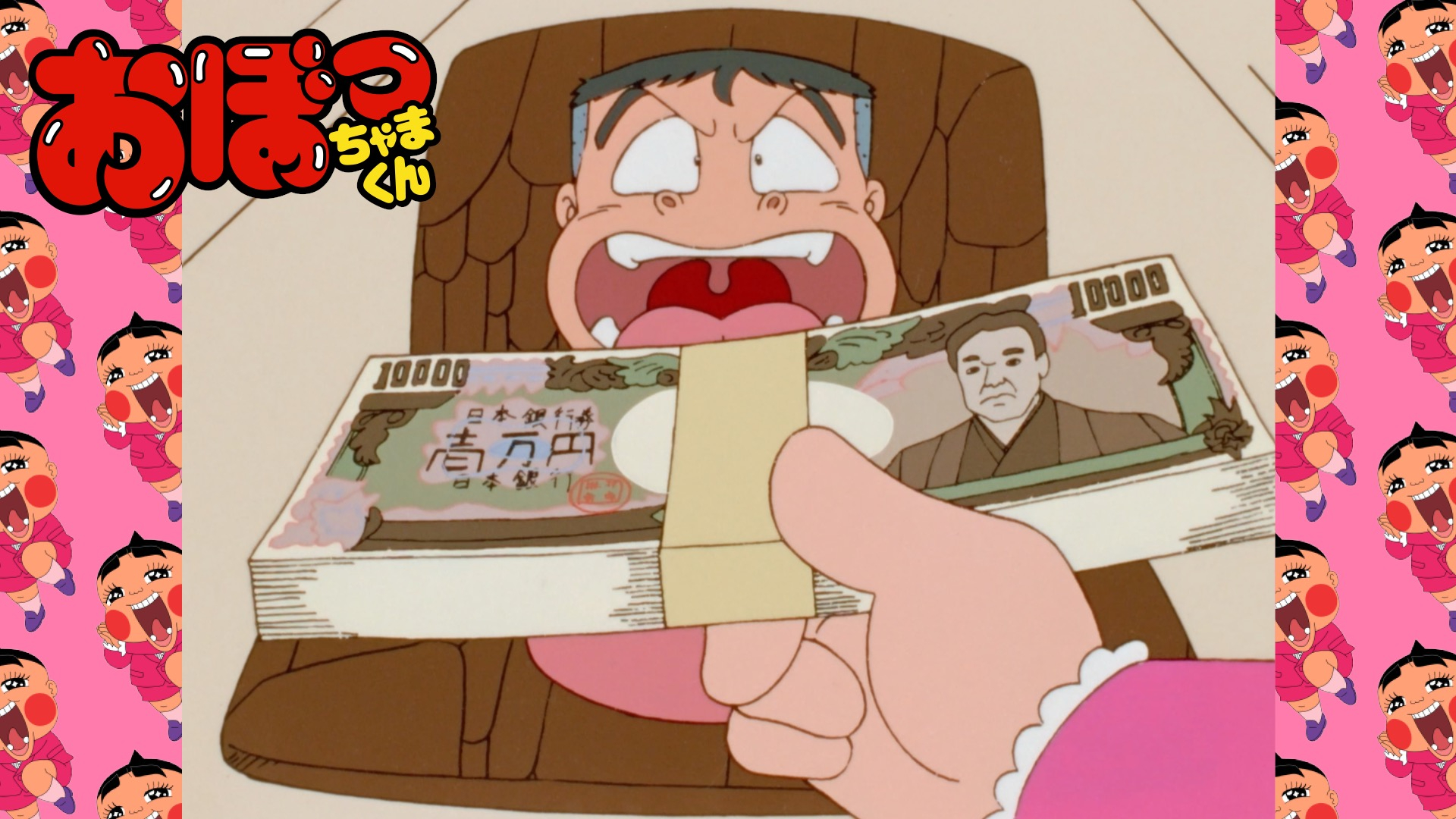 おぼっちゃまくん【公式】| YouTube配信中！ on X: 