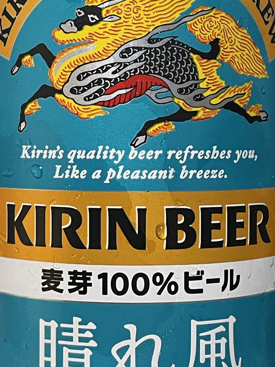 今日のお昼はセブンです…が、その前にケンタのレッドホットチキンとビール🍗🍺