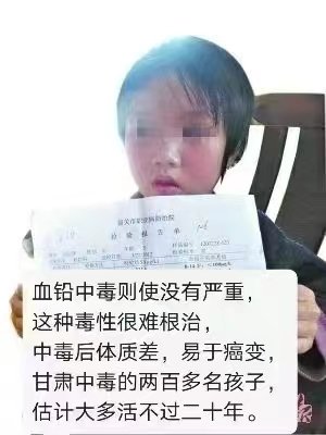 孩子都保護不了，卻附庸偉光正而堅信民族復興！