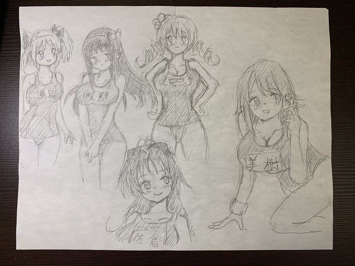 なんかすごい落書き出てきたんだけど何コレw皆んなデカい