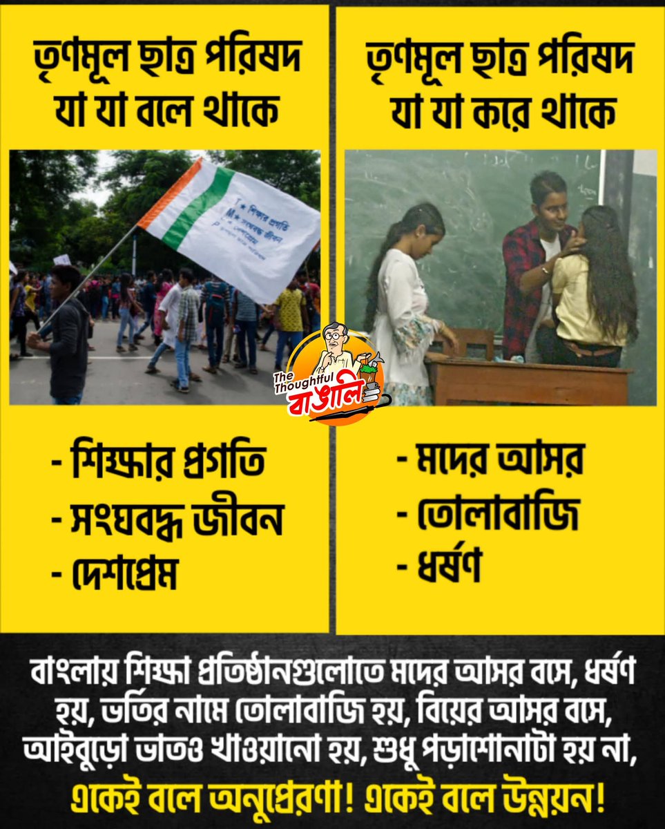 Annupam Bhattacharjee (@anunaba2002) on Twitter photo āĻāĻā§āĻ āĻŦāϞ⧠āĻ
āύā§āĻĒā§āϰā§āϰāĻŖāĻž!!
āĻāĻā§āĻ āĻŦāϞ⧠āĻāύā§āύāϝāĻŧāύ!!
<a href="/tathagata2/">Tathagata Roy</a> <a href="/Amitava_BJP/">Amitava Chakravorty</a> <a href="/DrSukantaBJP/">Dr. Sukanta Majumdar</a> <a href="/JasBJP/">Jaswant Singh</a> <a href="/SankarDutta5111/">đĄđđđŖđ đđ§ đđĒđĸđđ§ đŋđĒđŠđŠđ</a> <a href="/Santanurc1958/">Santanu Roy Chowdhury (Modi Ka Parivar)</a> <a href="/SaroopCKol/">Saroop Chattopadhyay Kolleo (āϏāύāĻžāϤāύ⧠āĻŦāĻžāĻāĻžāϞāĻŋ)</a> <a href="/SuvenduWB/">Suvendu Adhikari</a> āĻāĻā§āĻ āĻŦāϞ⧠āĻ
āύā§āĻĒā§āϰā§āϰāĻŖāĻž!!
āĻāĻā§āĻ āĻŦāϞ⧠āĻāύā§āύāϝāĻŧāύ!!
<a href="/tathagata2/">Tathagata Roy</a> <a href="/Amitava_BJP/">Amitava Chakravorty</a> <a href="/DrSukantaBJP/">Dr. Sukanta Majumdar</a> <a href="/JasBJP/">Jaswant Singh</a> <a href="/SankarDutta5111/">đĄđđđŖđ đđ§ đđĒđĸđđ§ đŋđĒđŠđŠđ</a> <a href="/Santanurc1958/">Santanu Roy Chowdhury (Modi Ka Parivar)</a> <a href="/SaroopCKol/">Saroop Chattopadhyay Kolleo (āϏāύāĻžāϤāύ⧠āĻŦāĻžāĻāĻžāϞāĻŋ)</a> <a href="/SuvenduWB/">Suvendu Adhikari</a>