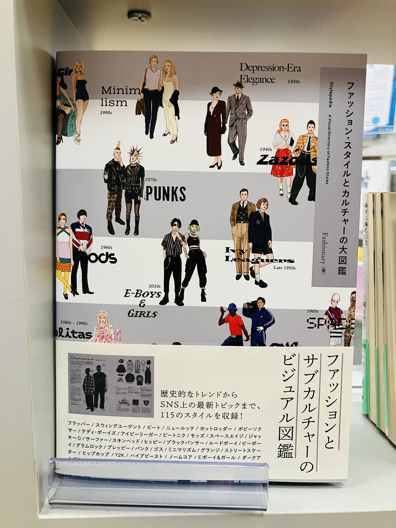 ジュンク堂書店池袋本店 on X: 