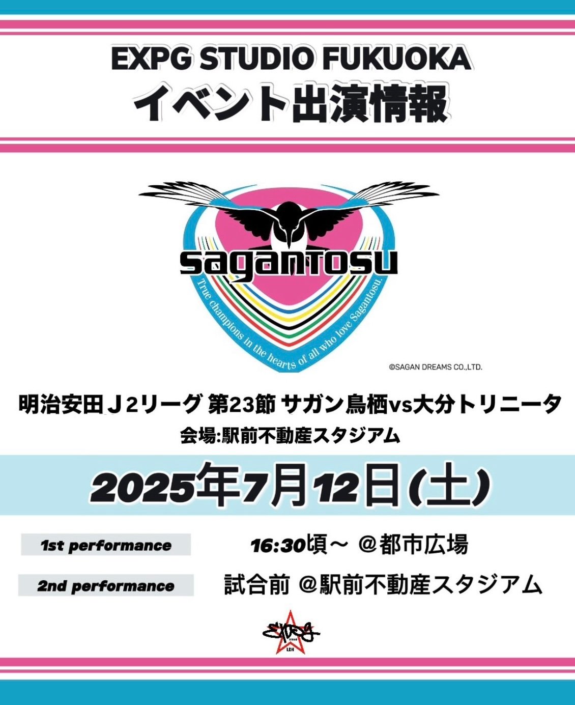 非売品 ガンニバル オンライン試写会 当選品 当選品・非売品】ガンニバル シーズン2 オンライン試写会 供花村