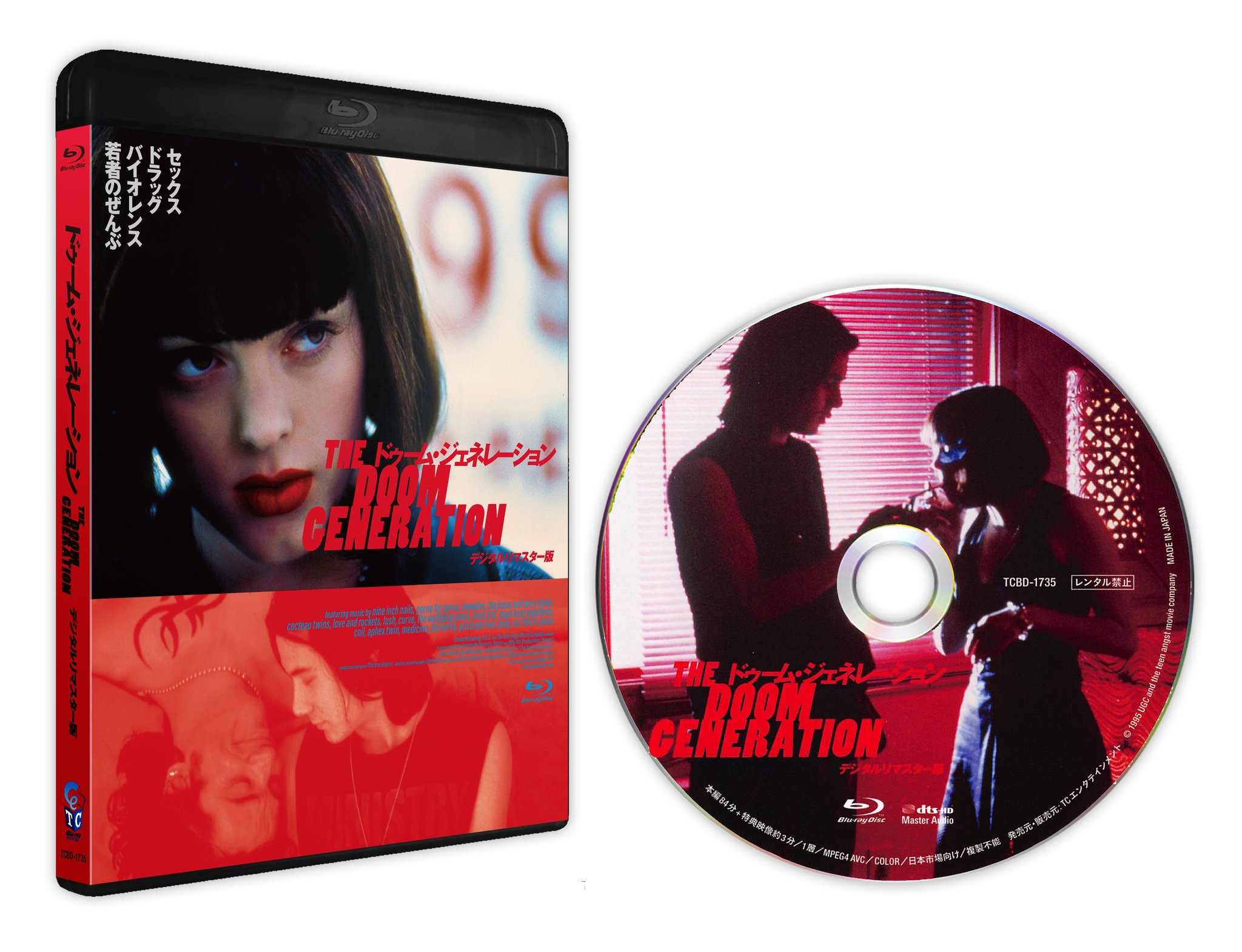 ドゥーム・ジェネレーション　グレッグ・アラキDVD Amazon.co.jp: ドゥーム・ジェネレーション (ユニバーサル