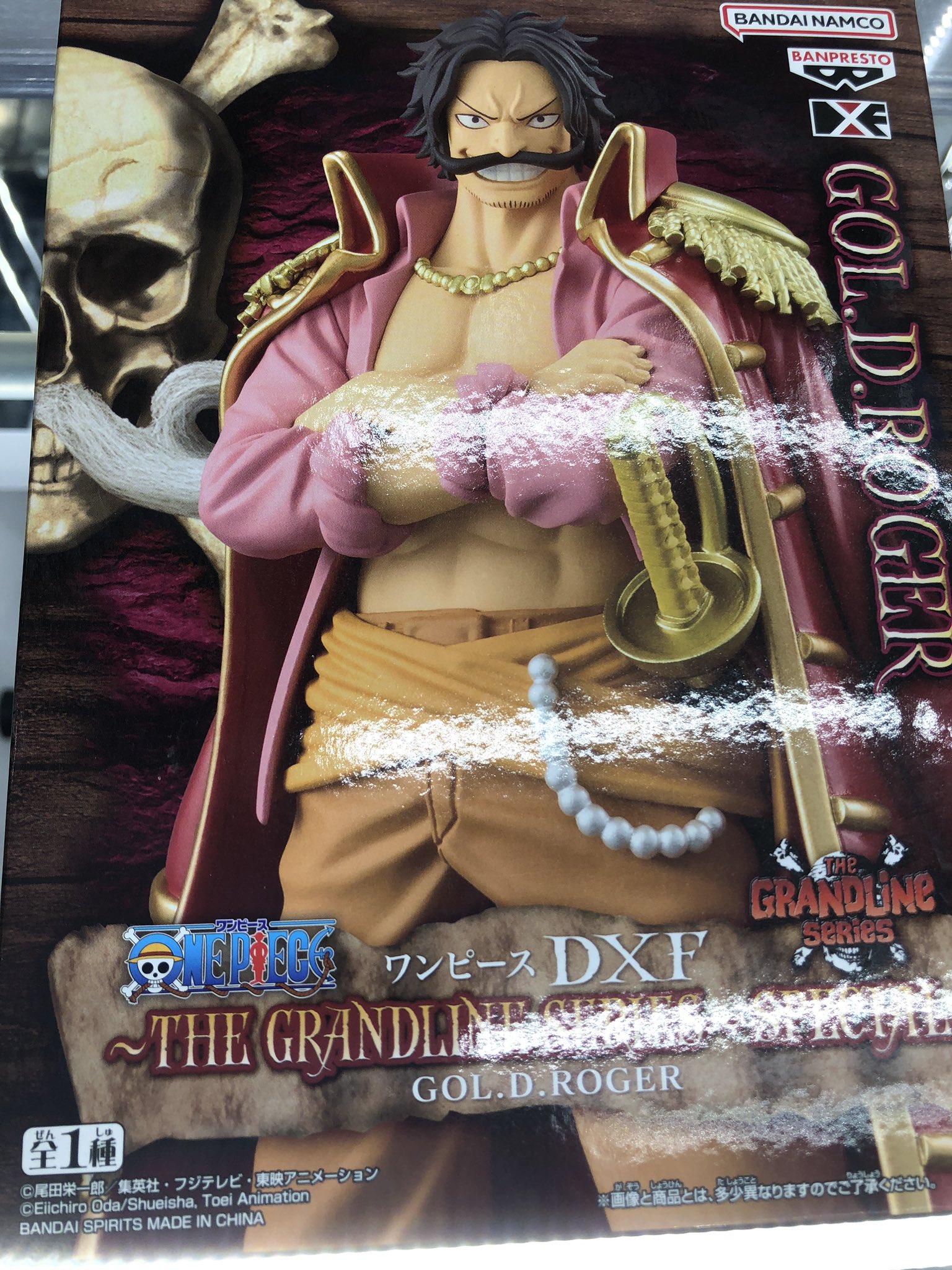 週末限定値下げ❗️ ワンピースDXF GRANDLINEシリーズ ワンピース DXF～THE GRANDLINE SERIES～EXTRA KOUZUKI