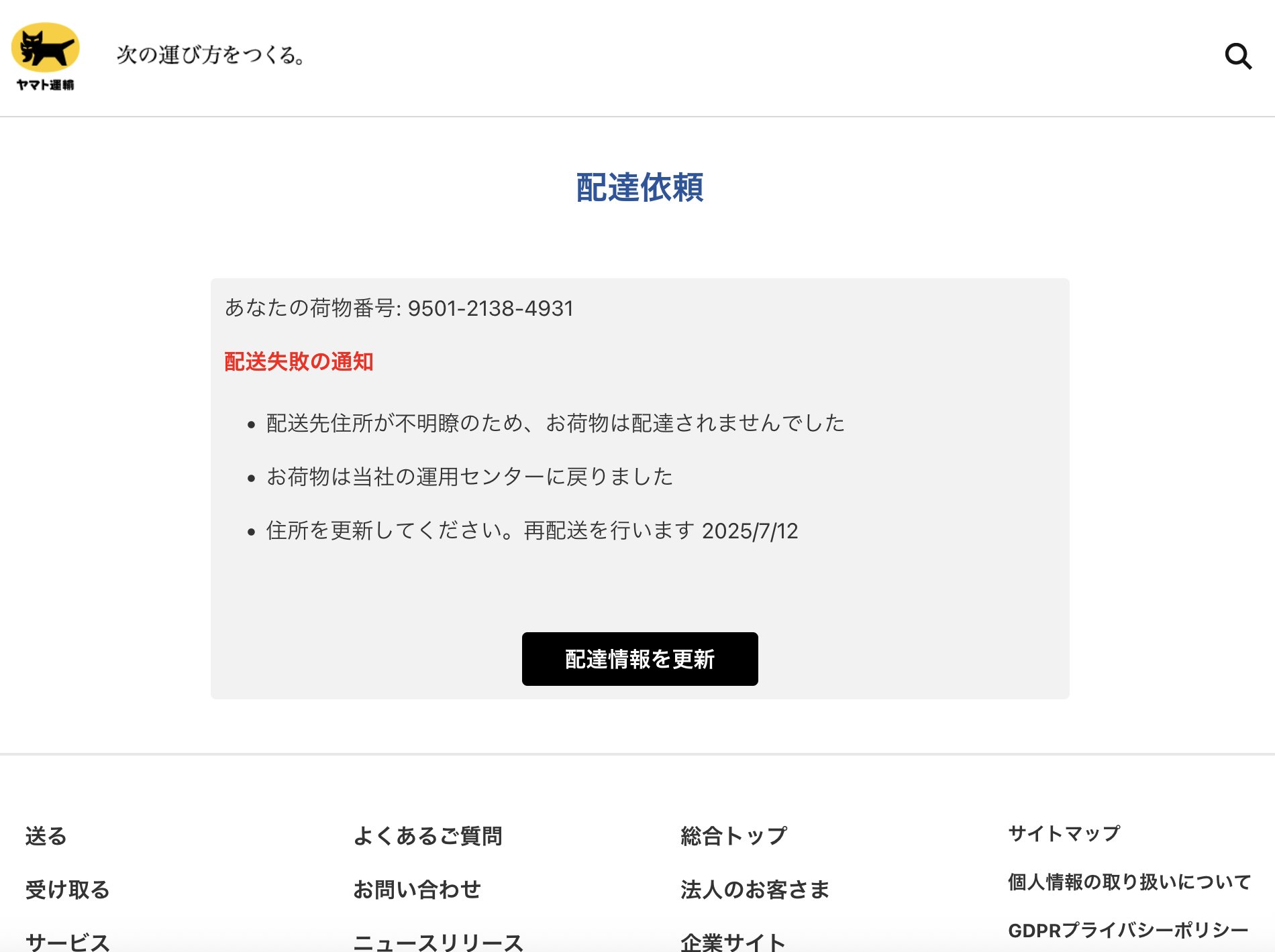 【専用出品】WS / 偽物売買は即通報！ さま ROMonlyHT on X: 