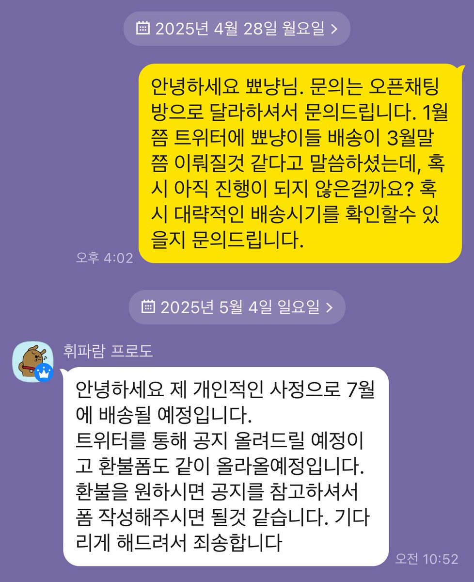 jaeya1332's tweet photo. 뾰냥이들 환불해주세요 https://t.co/zuW3iVr7VY