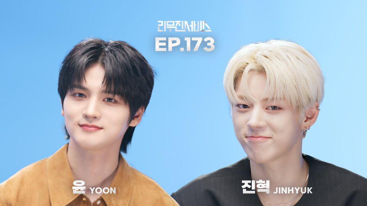 mujin_plz's tweet image. 리무진서비스 173회는
나우즈 윤 님, 진혁 님과 함께합니다🐶🐻
그 무엇보다 밝게 빛나는
트리오 서비스 &lt;소우주&gt;🔮
선공개 쇼츠로 만나러 오세요꒰✩’ω`ૢ✩꒱
@CUBE_NOWZ
@BPM_LMJ
#윤 #YOON #진혁 #JINHYUK #나우즈 #NOWZ
#이무진 #LEEMUJIN #리무진서비스
🔗 youtube.com/shorts/IogwfAM…