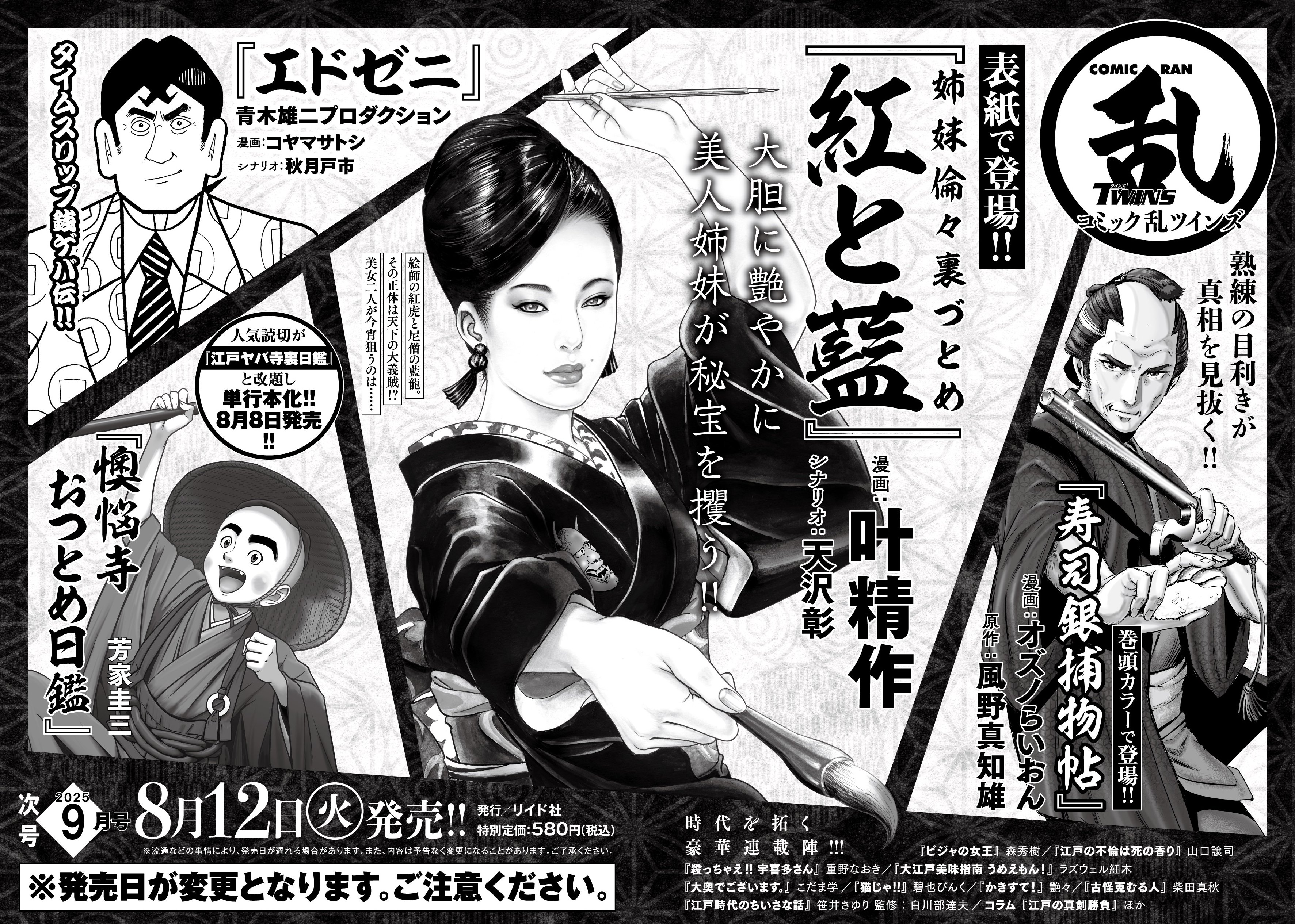 そば屋 幻庵 既刊全17巻セット 全巻 81vzUjZxScL.jpg