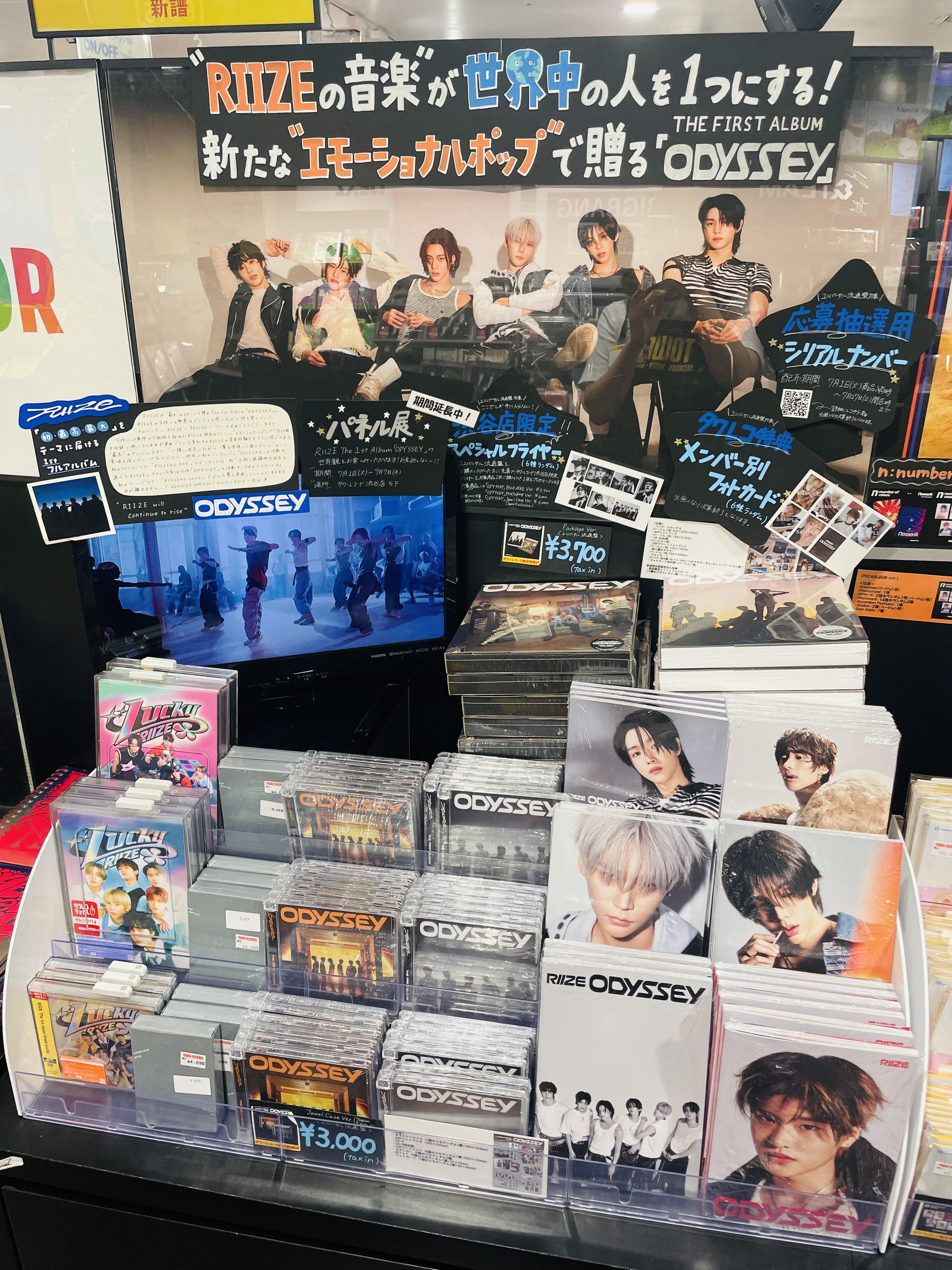 Amazon.co.jp: BOT 鈴木昂秀 タワレコ パネル : Toys & Games