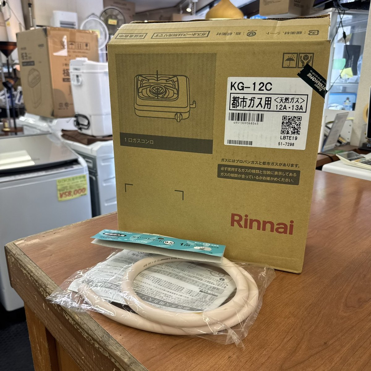 コンロ⭐︎めちゃくちゃキレイでほぼ未使用です⭐︎値下げしました！ 1口ガスコンロ - Search / X