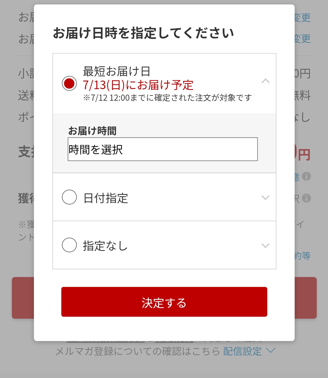 zaoweixingzi様❤️おまとめ専用ページです。12/23まで♡ ちさ* 💙 on X: 