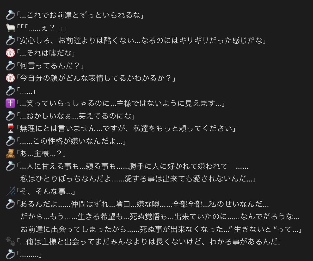 なぁ様 / フォロー割 まこと on X: 