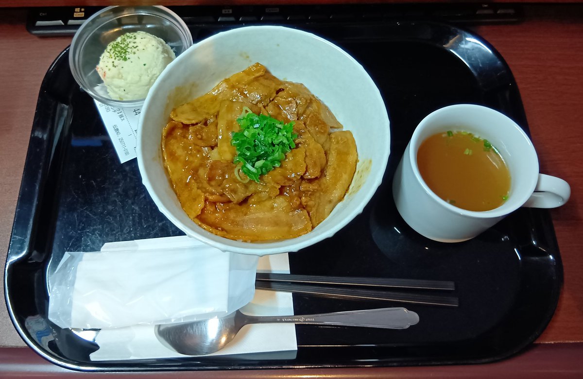 孤独の昼飯232🕊️
快活CLUBのランチ