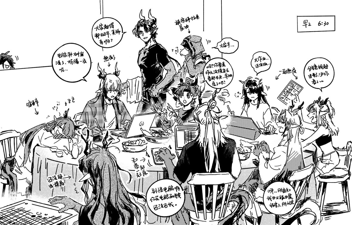 热热闹闹的岁家。