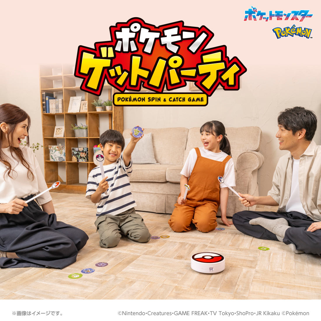 【新品未開封 即日発送】遊んで!学んで!ポケモンゲットだぜクリスマスラッピング 新品未開封 即日発送】遊んで!学んで!ポケモンゲットだぜ