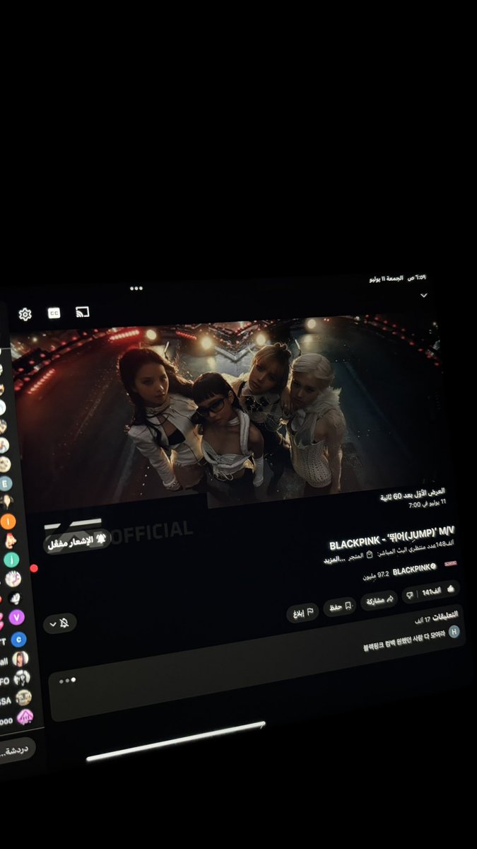 داخله بث كومباك بلاكبينك
رسميييًا رجعنا 2020