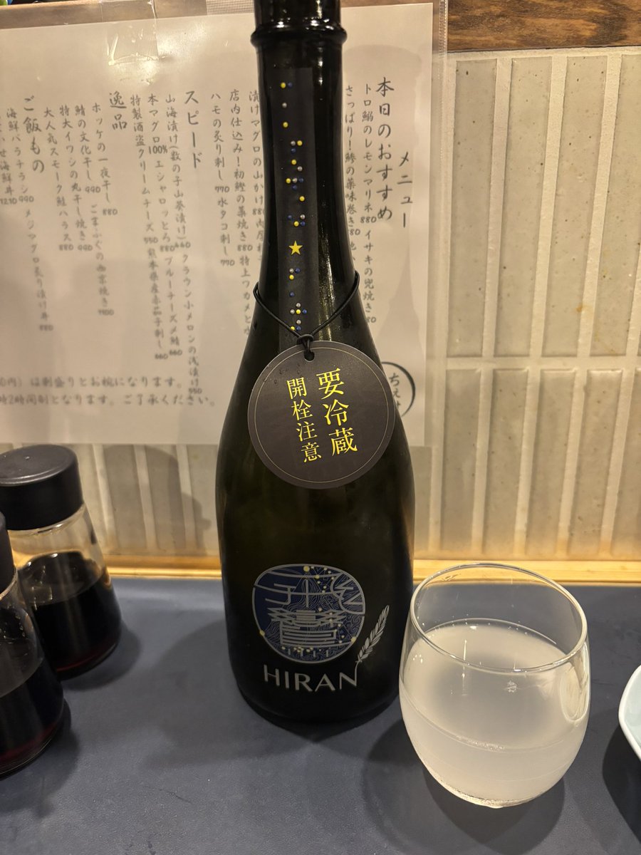 HIRAN W. Adams飲めた🫶