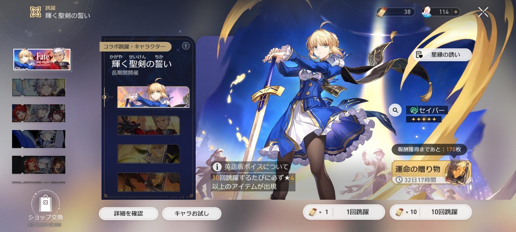 にゃあゴ❤(ӦｖӦ。)３月８、９日発送✖ 様 餡ちゃん on X: 