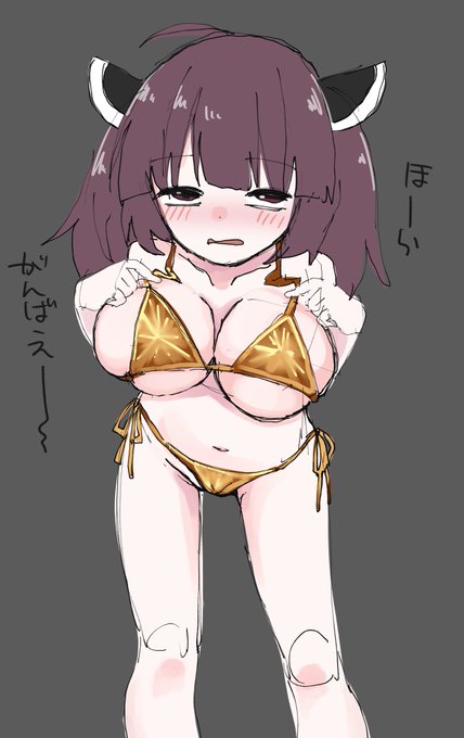 きりたんきらきら金曜日!微コッショリ 