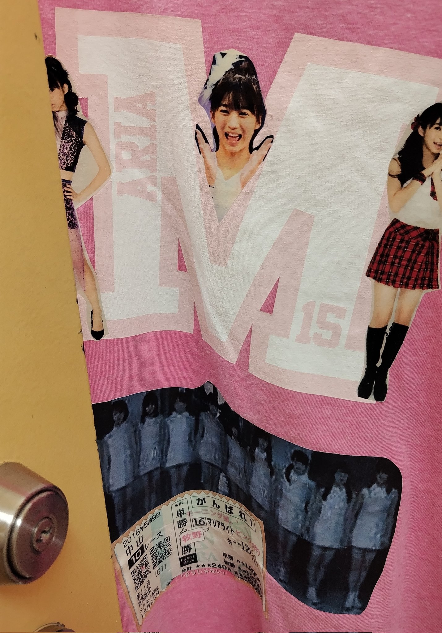 新品 牧野真莉愛 2016年バースデー記念公式カラーTシャツ XL