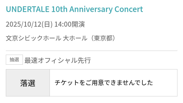 S79213654's tweet image. うん。