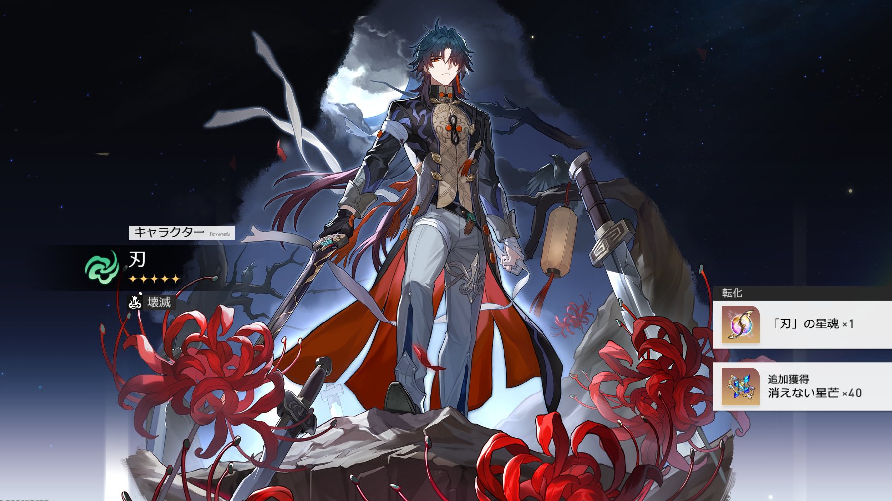 MC_Yutaka🏹 on X: 