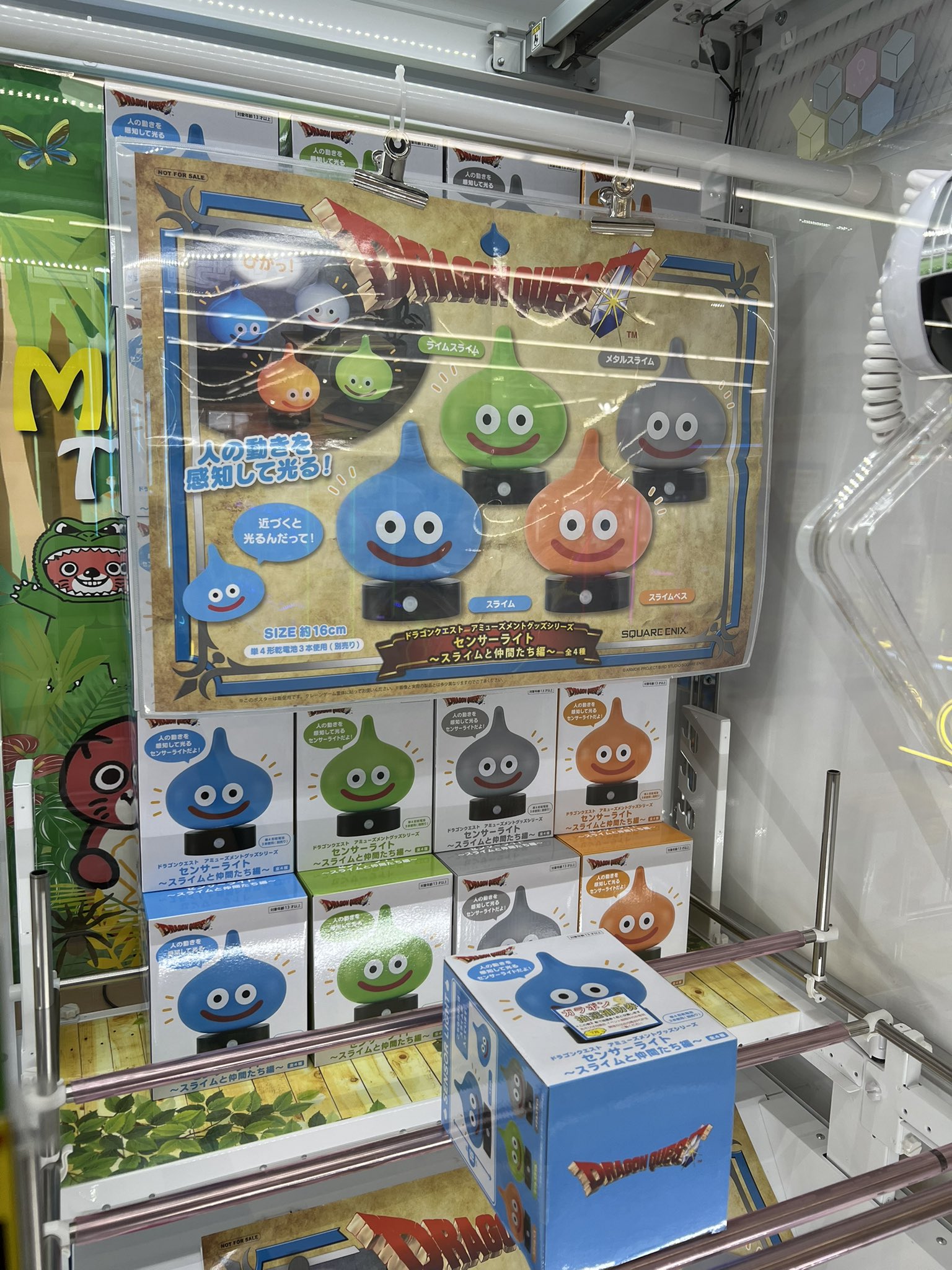 マンガ倉庫月隈店 🦍アミューズ あそびば on X: 